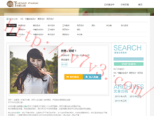 新彩吧太湖字谜
